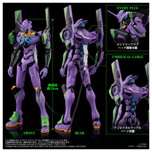Load image into Gallery viewer, Evangelion: Unit-01 - Toyrise [Takara Tomy] Maple and Mangoes

