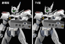 Load image into Gallery viewer, 1/60 MODEROID AV-98 Ingram (Mobile Police Patlabor) (Rerelease) Maple and Mangoes
