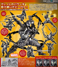 Load image into Gallery viewer, Amazing Yamaguchi Agent Venom (Spider-Man) Maple and Mangoes
