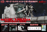1/144 HG Series Realistic Model Series Mobile Suit Gundam Unicorn Nahel Argama Catapult Deck (UC ver.) Maple and Mangoes