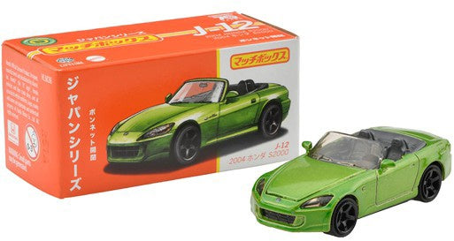 MatchBox Japan Series 2004 Honda S2000