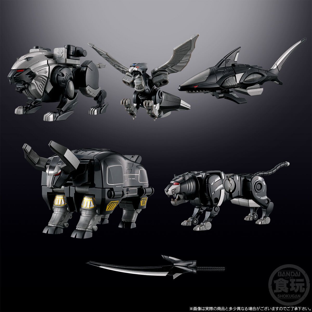 Premium Bandai - SMP Model Kit Hyakujuu Combined GaoKing Black Ver. 