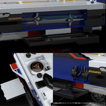 Load image into Gallery viewer, Premium Bandai Candy Toys - SMP Evolutionary Fusion Daizyujin Clear Ver. &quot;Kyōryū Sentai Zyuranger&quot; Maple and Mangoes
