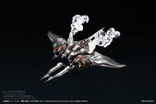 Load image into Gallery viewer, Reconstructed Human Initiative: Multipurpose Submersible Manta - Insect Series Biological Weapon [SEXYICE] Maple and Mangoes
