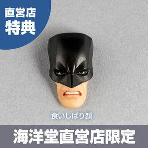  Revoltech Amazing Yamaguchi Batman (Batman: Arkham Knight Ver.) Action Figure Limited Bonus Set Maple and Mangoes