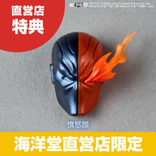 Load image into Gallery viewer, Revoltech Amazing Yamaguchi Deathstroke Ver.1.5 Action Figure Limited Bonus Set Maple and Mangoes
