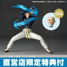 Load image into Gallery viewer, Revoltech Amazing Yamaguchi Garou One Punch Man Action Figure Limited Bonus Set&nbsp; Maple and Mangoes

