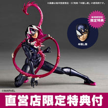 Load image into Gallery viewer, Revoltech Amazing Yamaguchi Gwenom Action Figure Limited Bonus Set Maple and Mangoes
