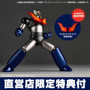 Revoltech Amazing Yamaguchi Mazinger Z Action Figure Limited Bonus Set Maple and Mangoes