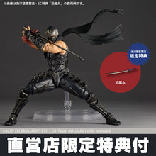 Load image into Gallery viewer, Revoltech Amazing Yamaguchi Ryu Hayabusa Ninja Gaiden 3 Razor&#39;s Edge Ver. Action Figure Limited Bonus Set Maple and Mangoes
