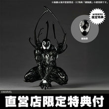 Load image into Gallery viewer, Revoltech Amazing Yamaguchi Symbiote Spider-Man Action Figure Limited Bonus Set&nbsp; Maple and Mangoes
