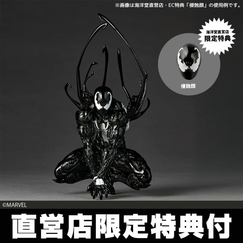 Revoltech Amazing Yamaguchi Symbiote Spider-Man Action Figure Limited Bonus Set  Maple and Mangoes