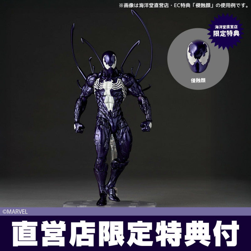 Revoltech Amazing Yamaguchi Symbiote Spider-Man Purple Ver. Action