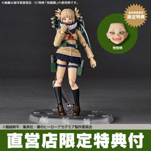 Load image into Gallery viewer, &nbsp;Revoltech Himiko Toga My Hero Academia Action Figure Limited Bonus Set Maple and Mangoes
