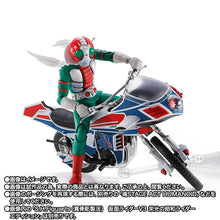 Load image into Gallery viewer, S.H.FIGUARTS: Kamen Rider V3 Hurricane - Glorious Showa Rider Optional Parts Set (Limited Edition) [Bandai Spirits] Maple and Mangoes
