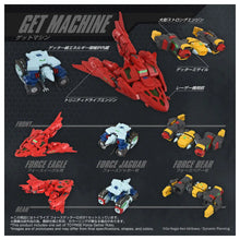 Load image into Gallery viewer, Toyrise: Getter Robo - Force Getter [Takara Tomy] Maple and Mangoes
