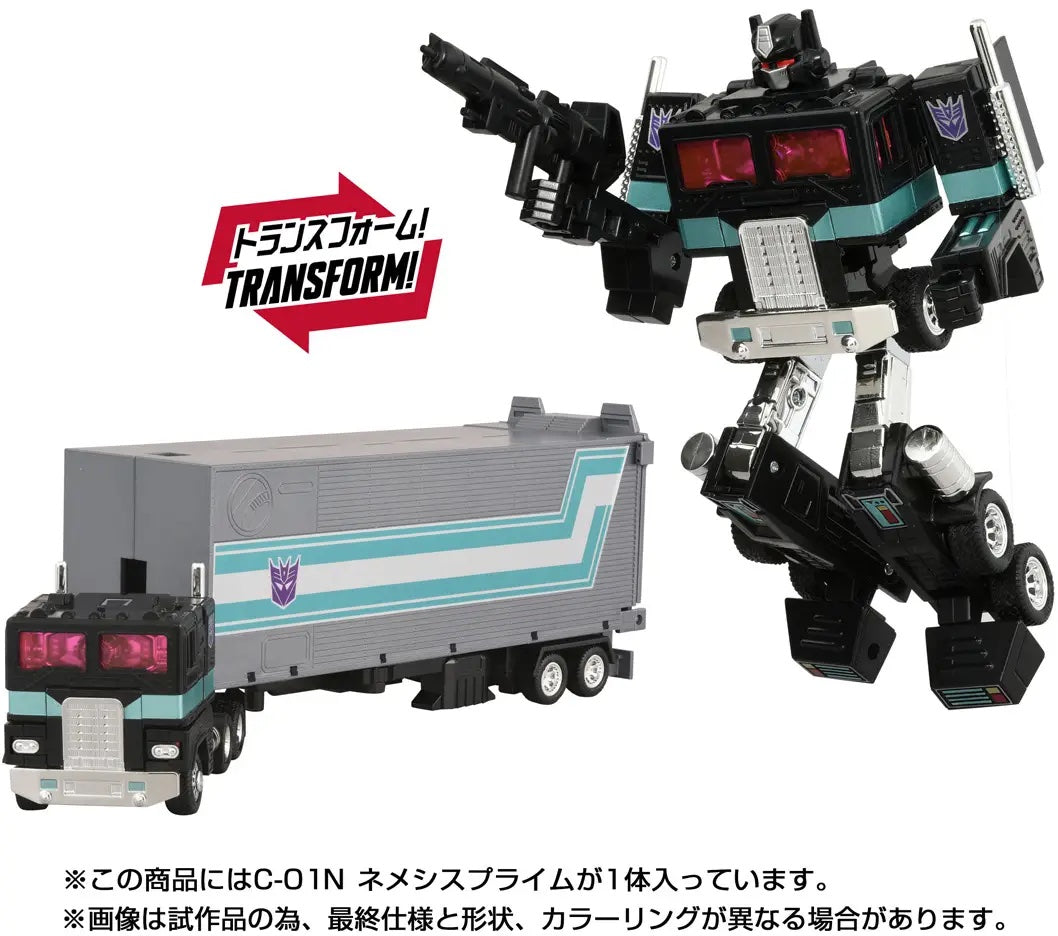 Transformers Missing Link C-01N Nemesis Prime Maple and Mangoes