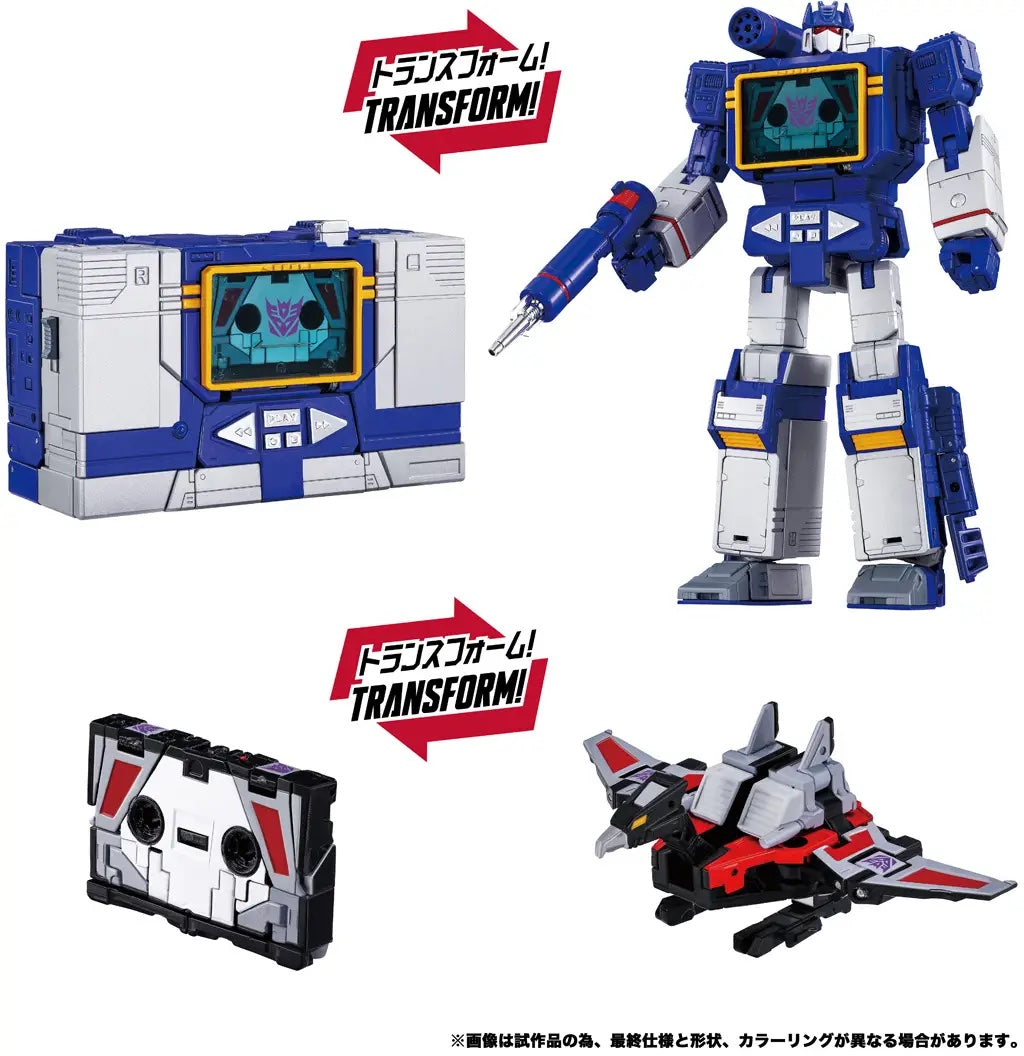 Transformers Masterpiece Edition MPG-19 Soundwave and Laserbeak  