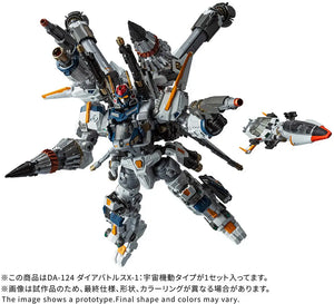 DIACLONE: Dia-Battles X-1 (Space Maneuver Type) (DA-124) [Takara