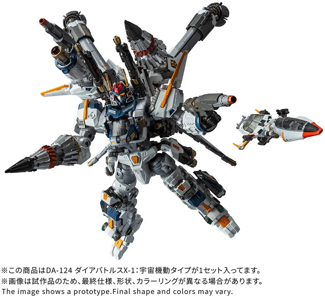 DIACLONE: Dia-Battles X-1 (Space Maneuver Type) (DA-124) [Takara
