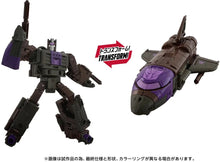 Load image into Gallery viewer, Transformers Age Of The Primes AOTP-24 Blast Off Maple and Mangoes
