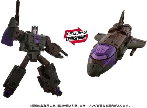 Transformers Age Of The Primes AOTP-24 Blast Off Maple and Mangoes