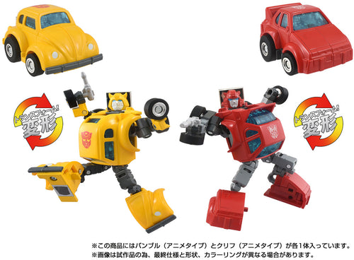Transformers Missing Link C-09 Cybertron Hero Set Maple and Mangoes