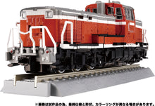 Load image into Gallery viewer, MPG-06 Transformers MPG Trainbot Kaen Maple and Mangoes

