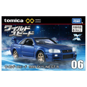 Tomica Premium Unlimited 06 The Fast and the Furious 1999 SKYLINE GT-R Maple and Mangoes