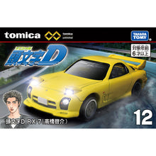 Load image into Gallery viewer, Tomica Premium unlimited 12 Initial D RX-7 (Kesuke Takahashi) Maple and Mangoes
