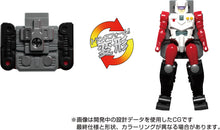 Load image into Gallery viewer, MPG-09 Transformers MPG Super Ginrai  Maple and Mangoes
