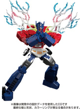Load image into Gallery viewer, MPG-09 Transformers MPG Super Ginrai  Maple and Mangoes
