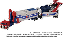 Load image into Gallery viewer, Transformers MPG MPG-14 God Bomber (Pre-order)*
