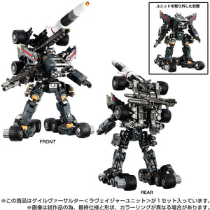 Diaclone Gale Versalter (Ravager Unit)  Maple and Mangoes