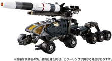 Load image into Gallery viewer, Diaclone Gale Versalter (Ravager Unit)  Maple and Mangoes
