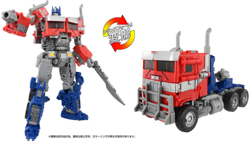SS-122 Transformers Studio Series Optimus Prime Maple and Mangoes
