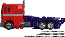 Load image into Gallery viewer, MP-44S Transformers Masterpiece Optimus Prime Maple and Mangoes

