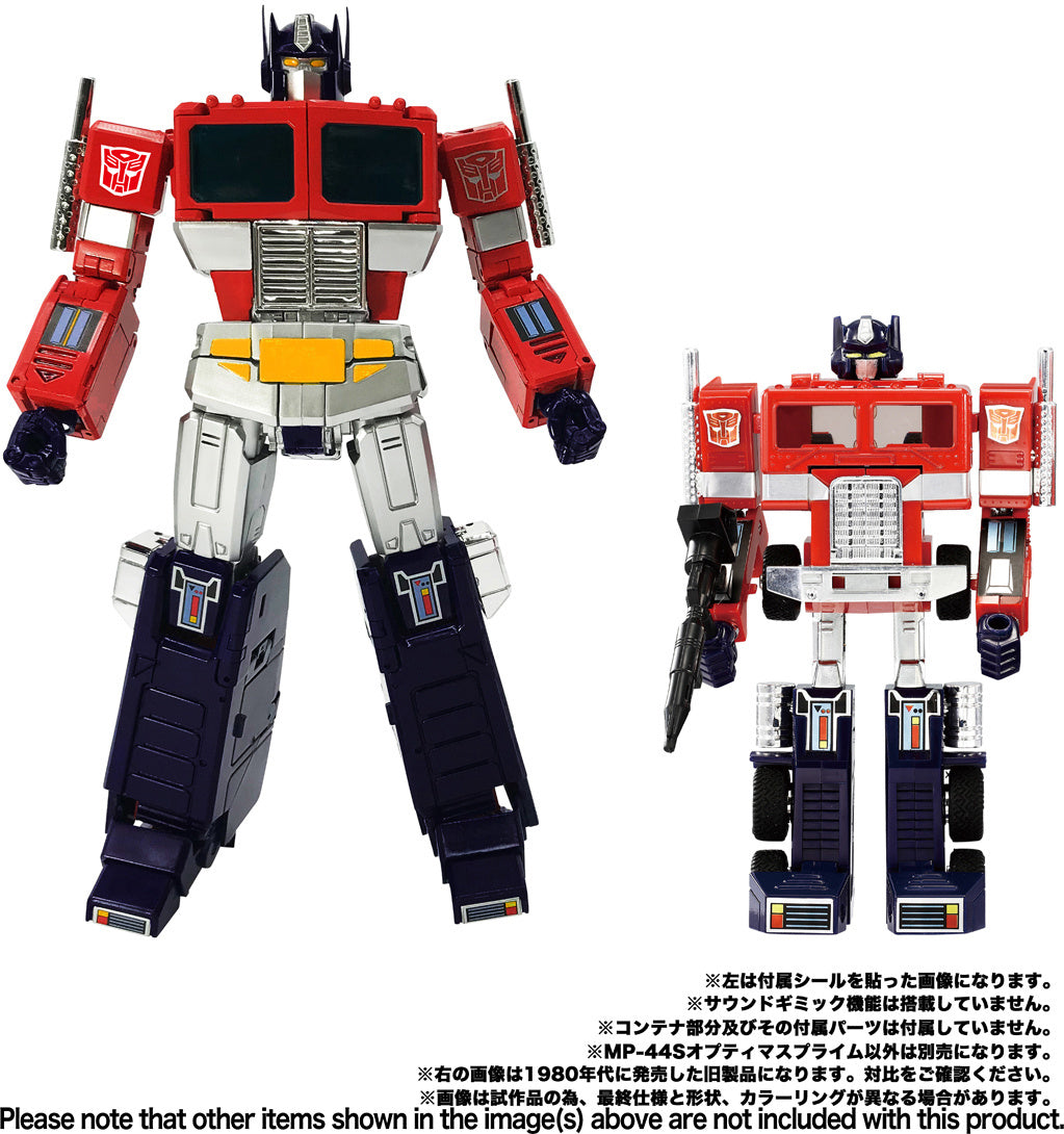 MP 44S Transformers Masterpiece Optimus Prime Pre order Maple