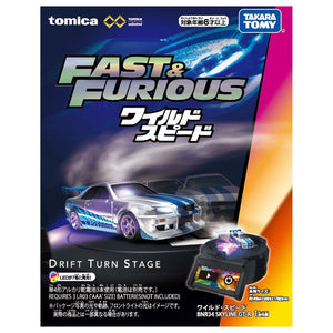 Tomica Premium unlimited DRIFT TURN STAGE The Fast and the Furious Maple and Mangoes