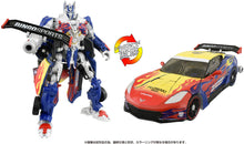 Load image into Gallery viewer, Transformers The Movie BINGO SPORTS Optimus Prime Maple and Mangoes
