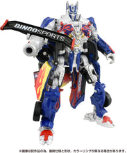 Load image into Gallery viewer, Transformers The Movie BINGO SPORTS Optimus Prime Maple and Mangoes
