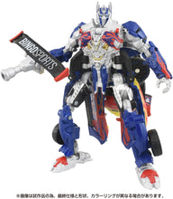 Load image into Gallery viewer, Transformers The Movie BINGO SPORTS Optimus Prime Maple and Mangoes
