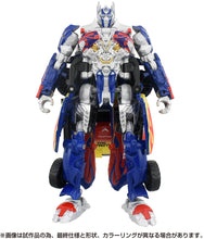 Load image into Gallery viewer, Transformers The Movie BINGO SPORTS Optimus Prime Maple and Mangoes
