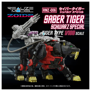 1/100 Realize Model Zoids RMZ-006 Saber Tiger Schwalz Special Maple and Mangoes