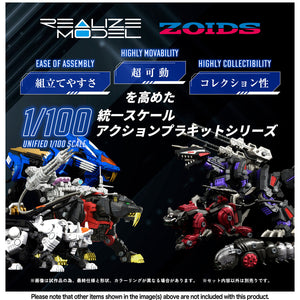 1/100 Realize Model Zoids RMZ-006 Saber Tiger Schwalz Special Maple and Mangoes