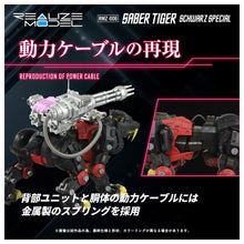 Load image into Gallery viewer, 1/100 Realize Model Zoids RMZ-006 Saber Tiger Schwalz Special Maple and Mangoes
