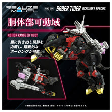 Load image into Gallery viewer, 1/100 Realize Model Zoids RMZ-006 Saber Tiger Schwalz Special Maple and Mangoes
