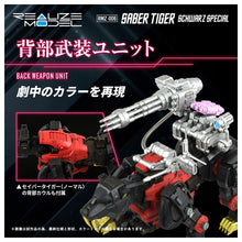 Load image into Gallery viewer, 1/100 Realize Model Zoids RMZ-006 Saber Tiger Schwalz Special Maple and Mangoes
