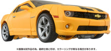 Load image into Gallery viewer, Transformers The Movie 40TH SELECTION Bumblebee (Reissue) Maple and Mangoes
