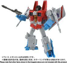 Load image into Gallery viewer, Transformers Studio Series TS-12 Megatron Maple and Mangoes
